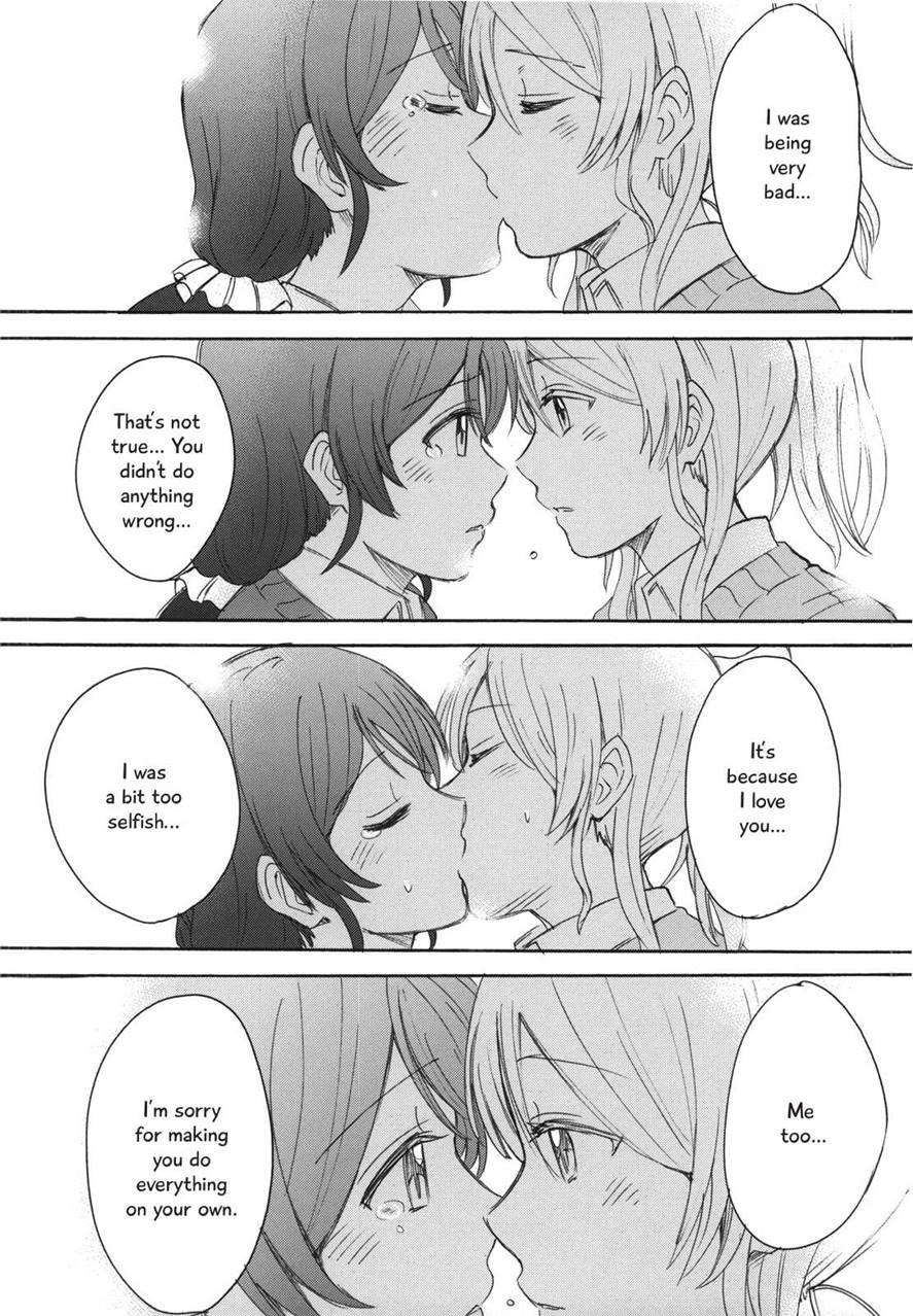 My Useless Useless Darling 1