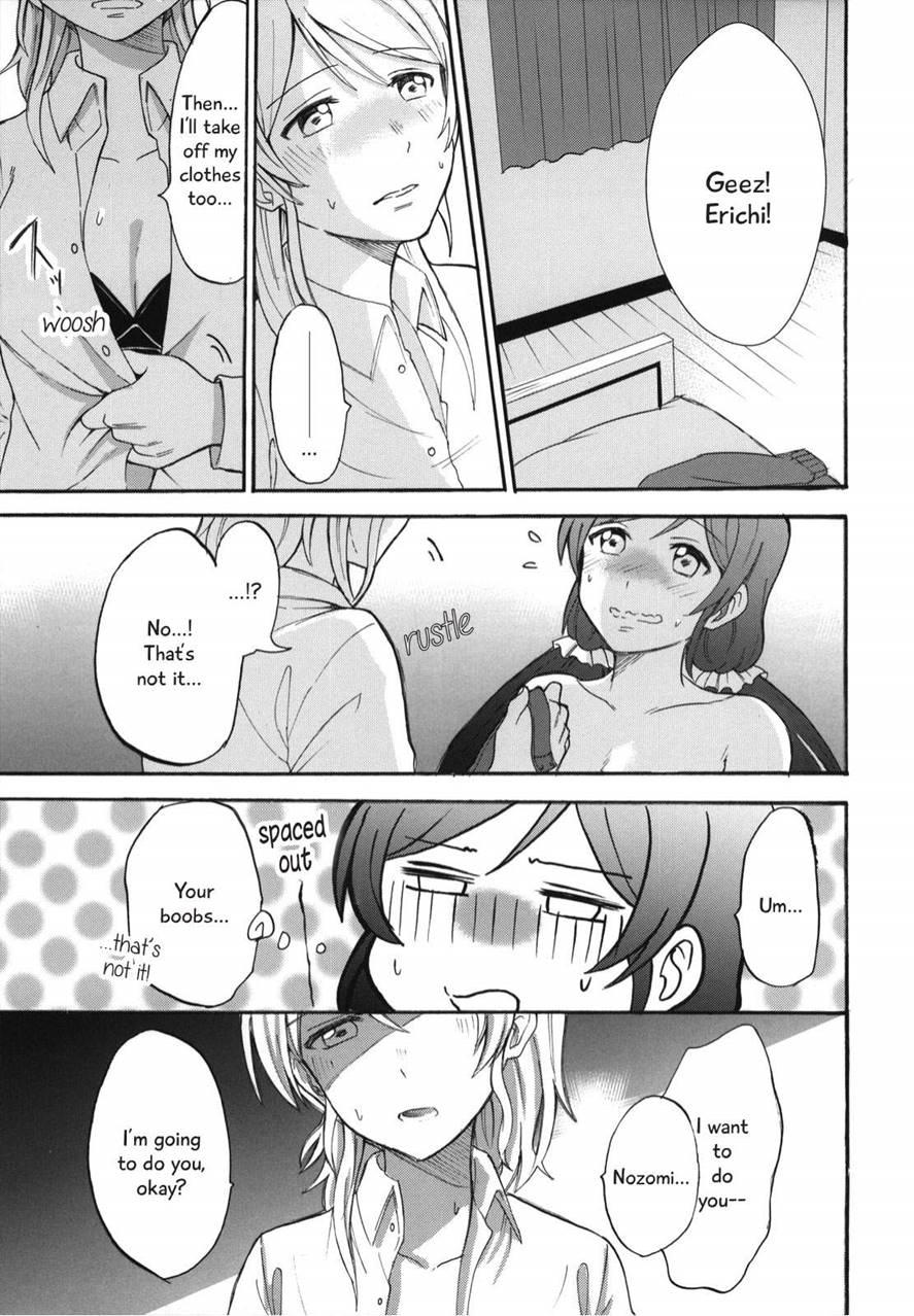 My Useless Useless Darling 1