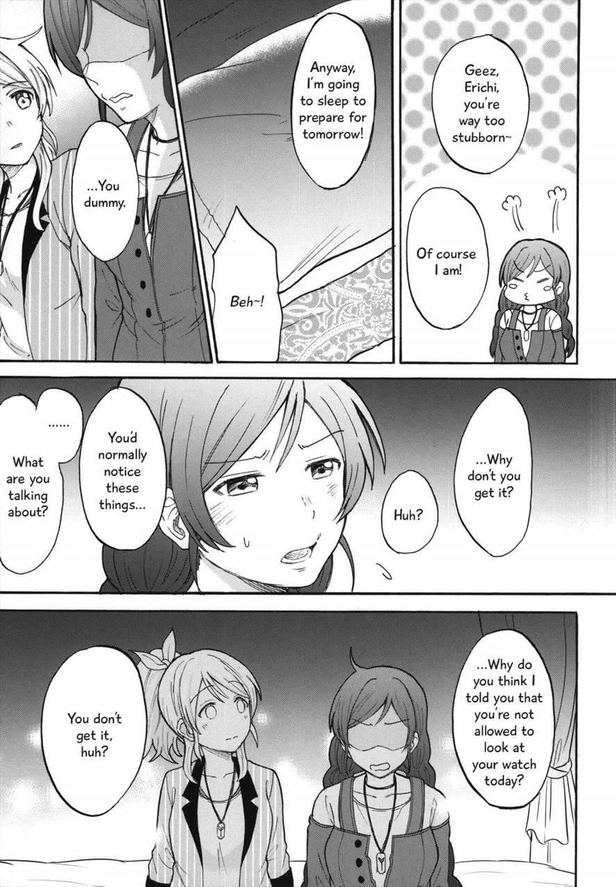 My Useless Useless Darling 1