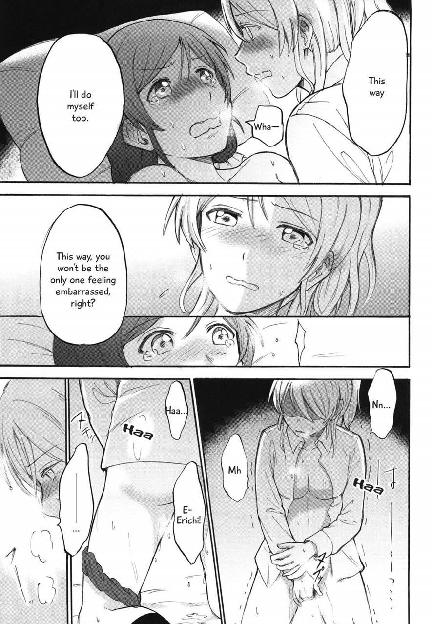 My Useless Useless Darling 1