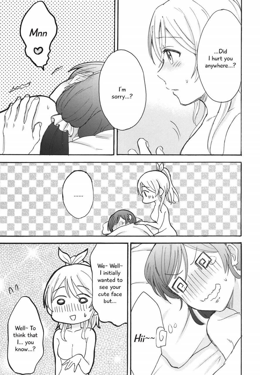 My Useless Useless Darling 1