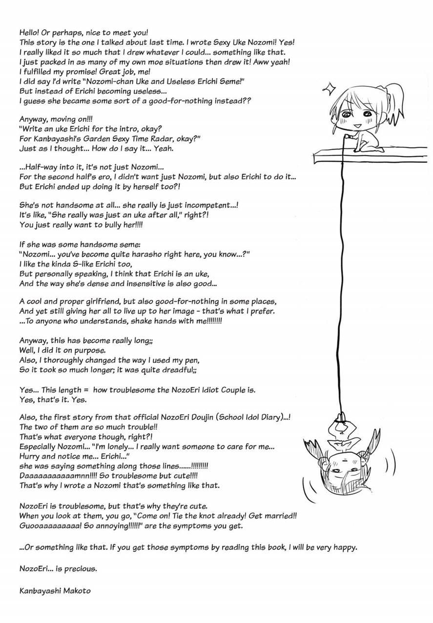 My Useless Useless Darling 1