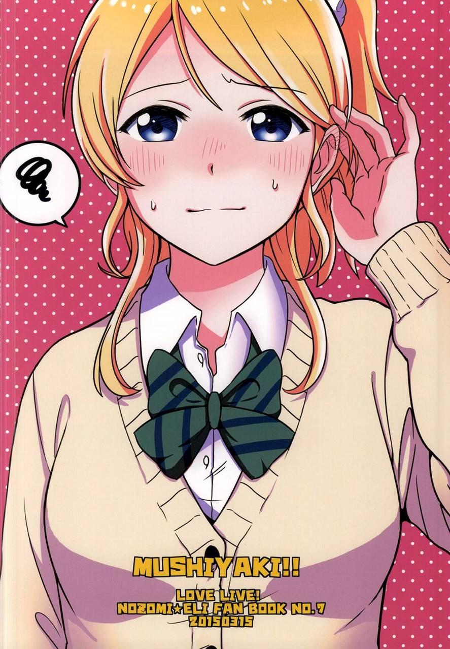 My Useless Useless Darling 1