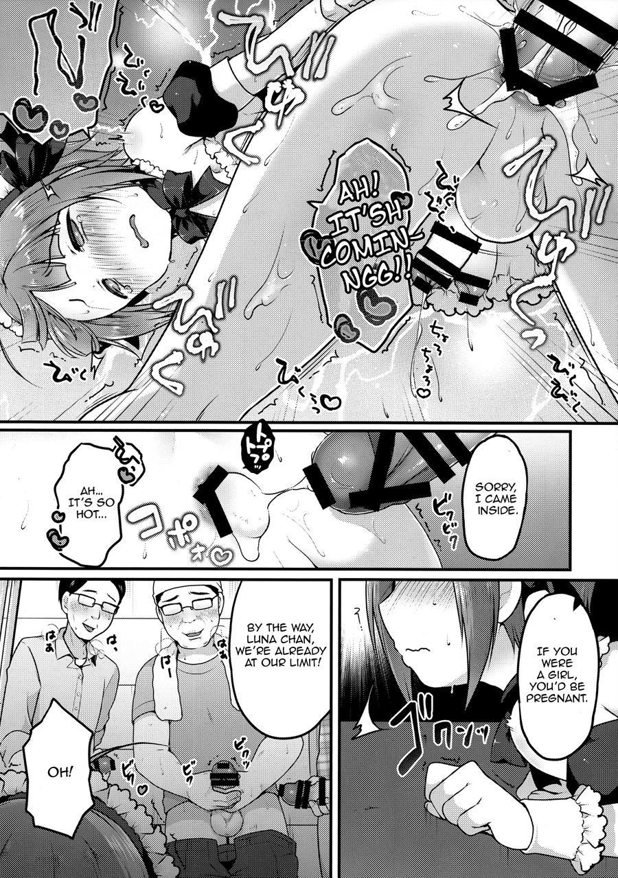 My Walks [yaoi] 1