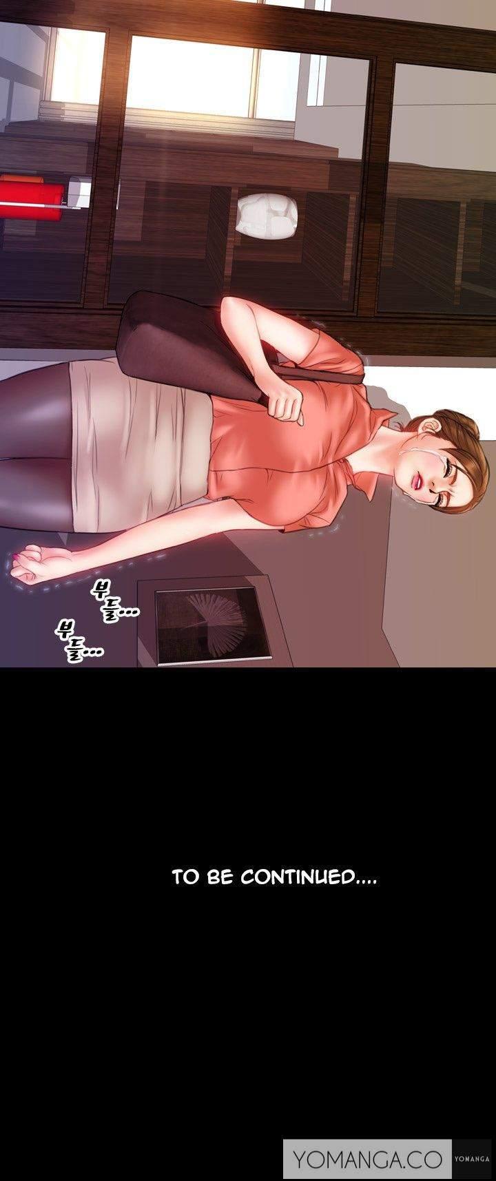 My Wives [korean] 1