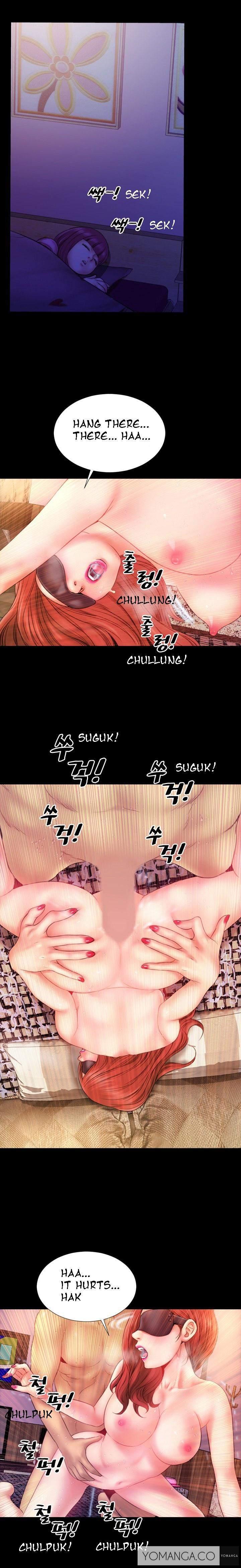 My Wives [korean] 1