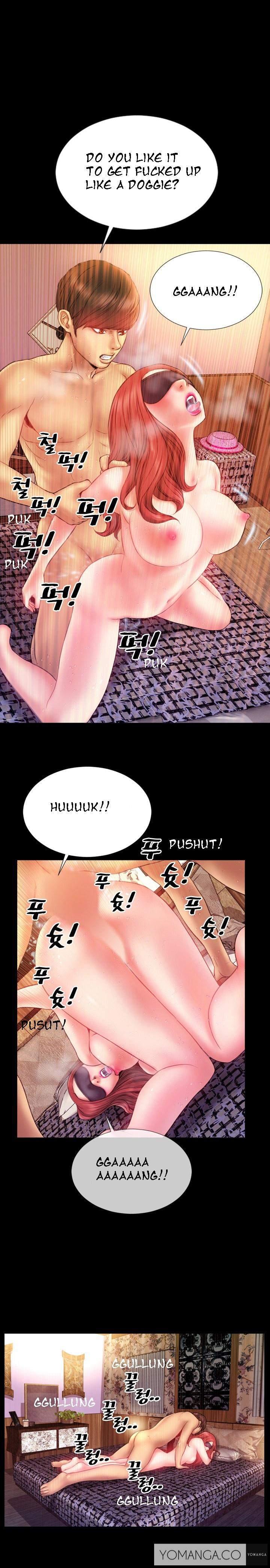 My Wives [korean] 1