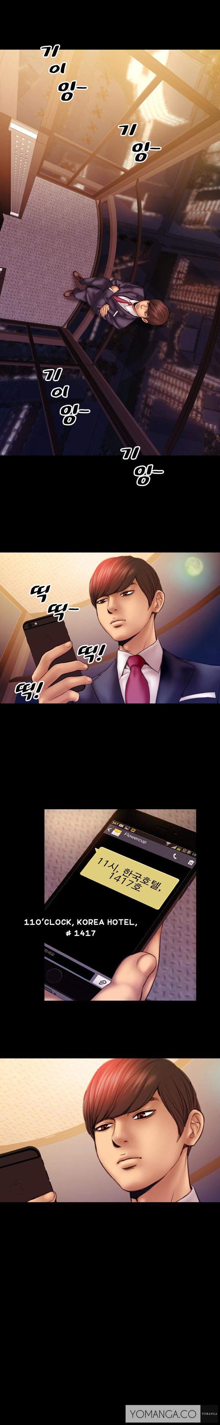 My Wives [korean] 1