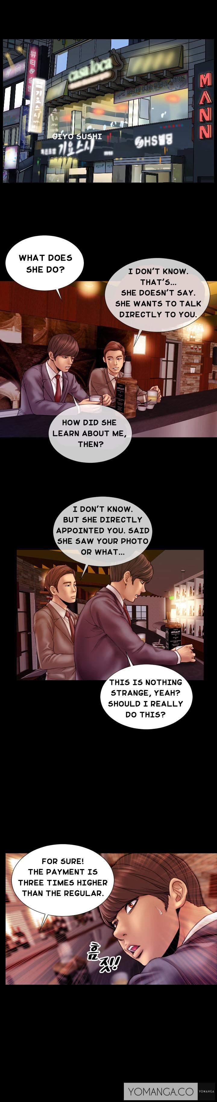 My Wives [korean] 1