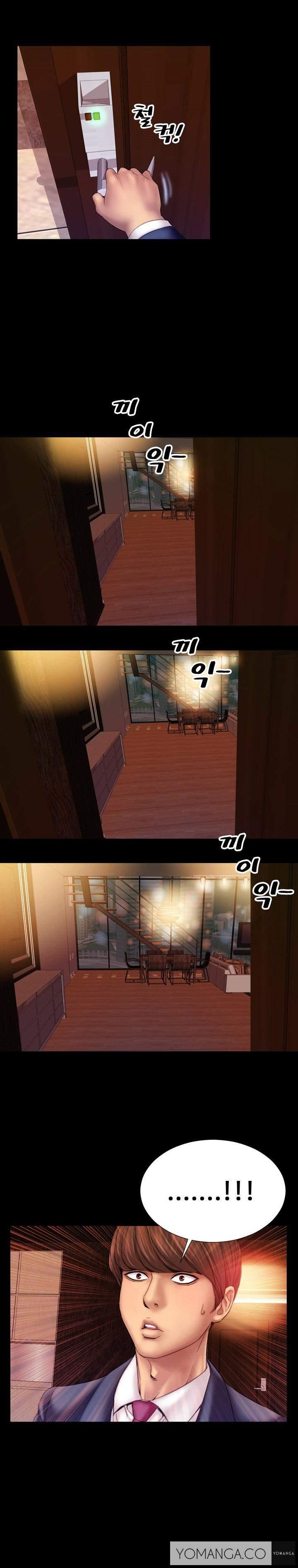 My Wives [korean] 1