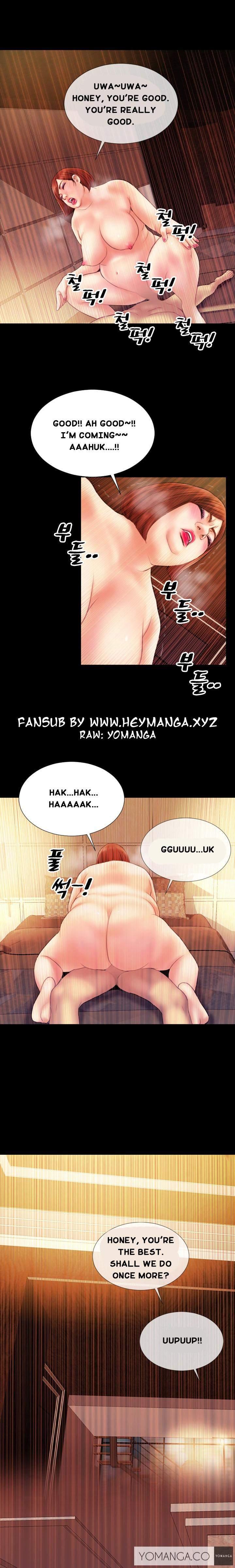 My Wives [korean] 1