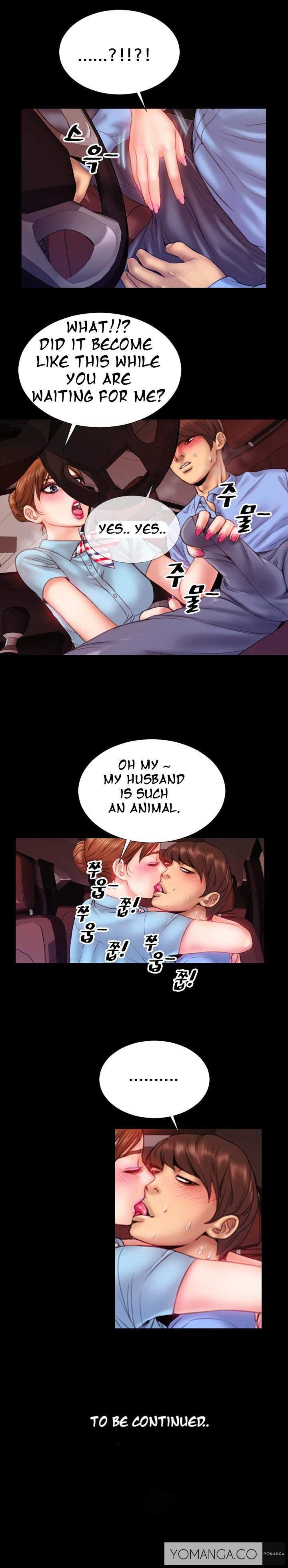 My Wives [korean] 1