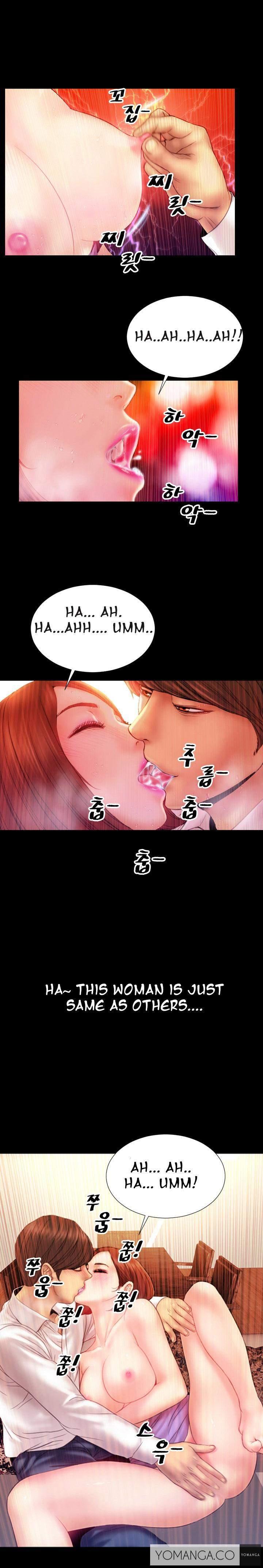My Wives [korean] 1