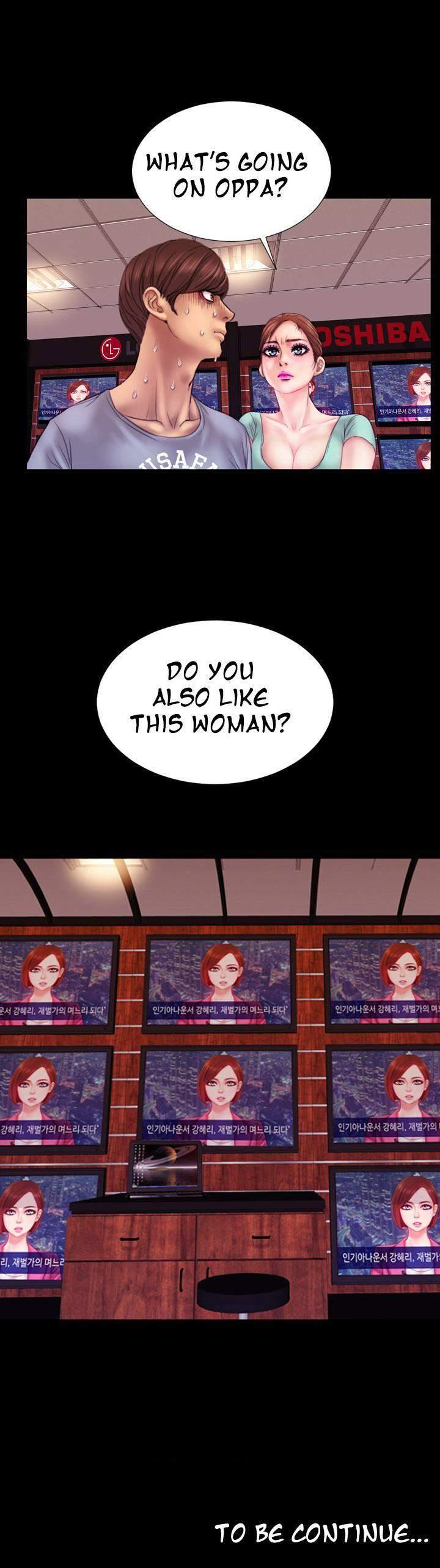 My Wives [korean] 1