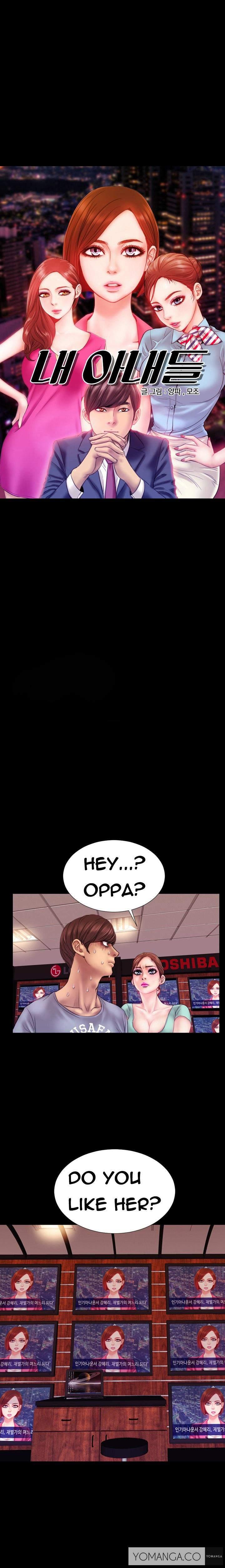 My Wives [korean] 1