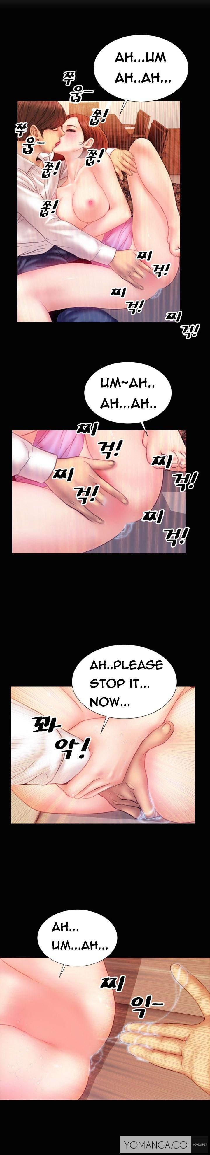 My Wives [korean] 1