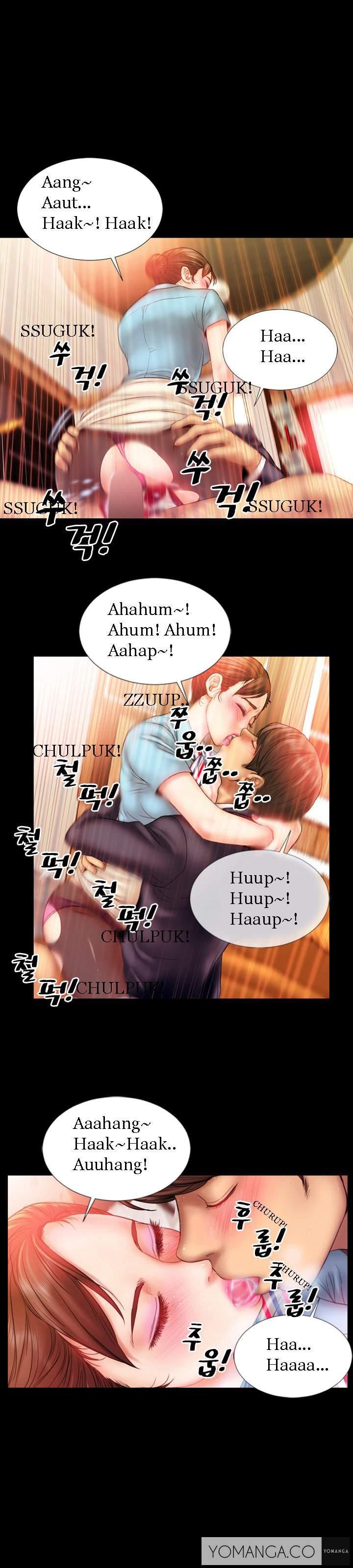 My Wives [korean] 1
