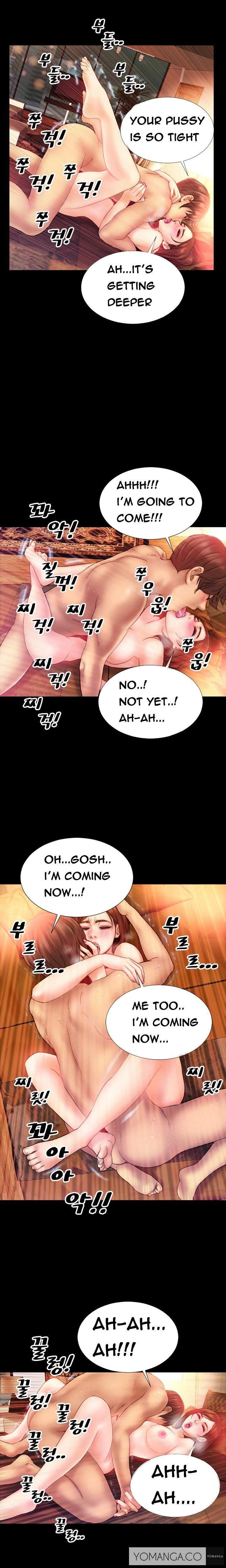 My Wives [korean] 1