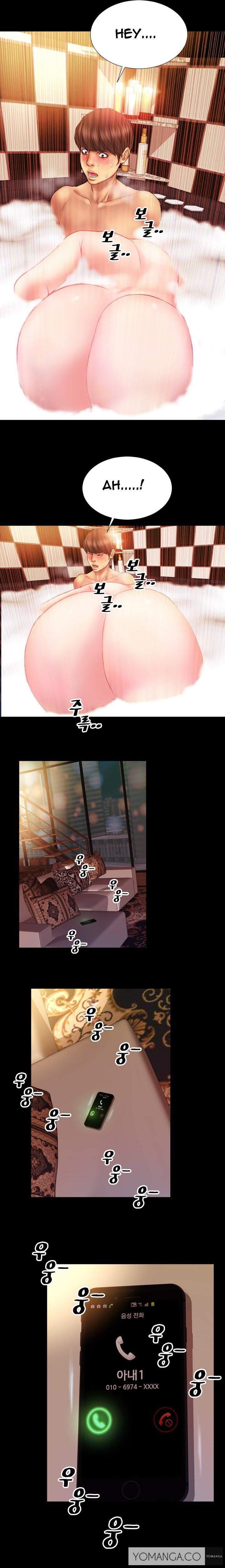 My Wives [korean] 1