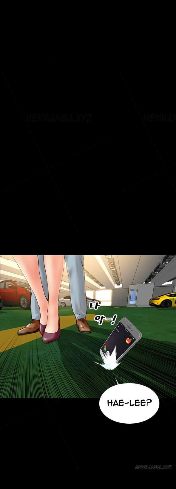 My Wives [korean] 12