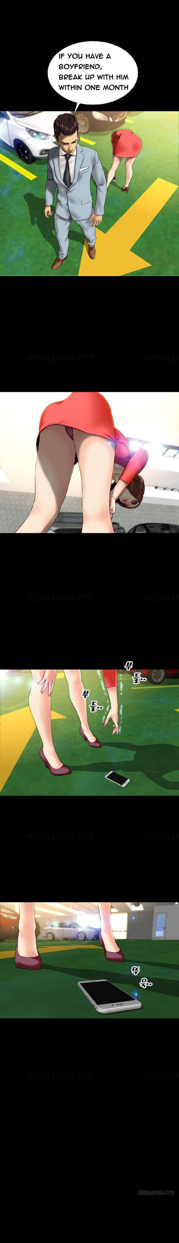 My Wives [korean] 13