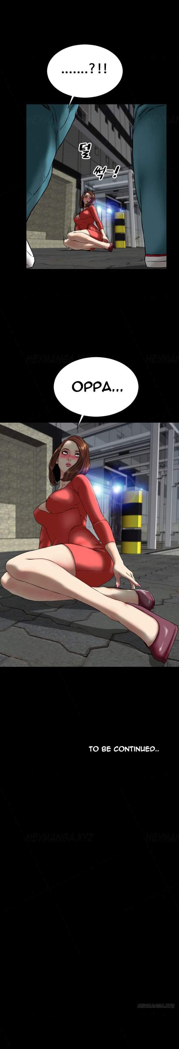 My Wives [korean] 13