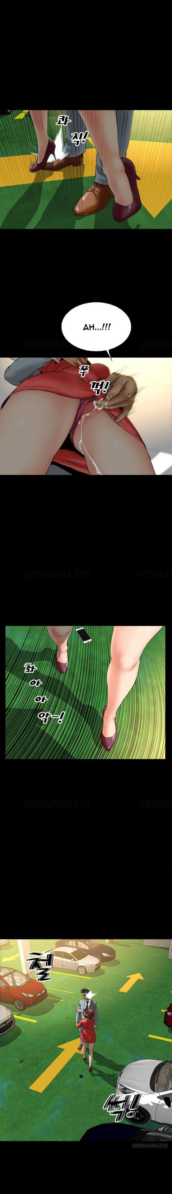 My Wives [korean] 13