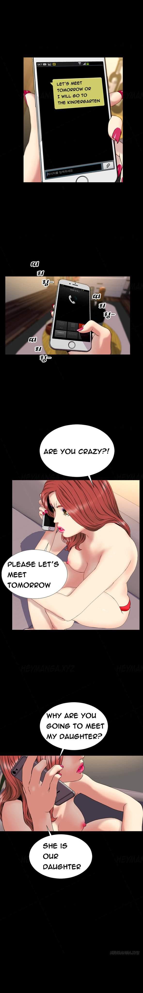 My Wives [korean] 17