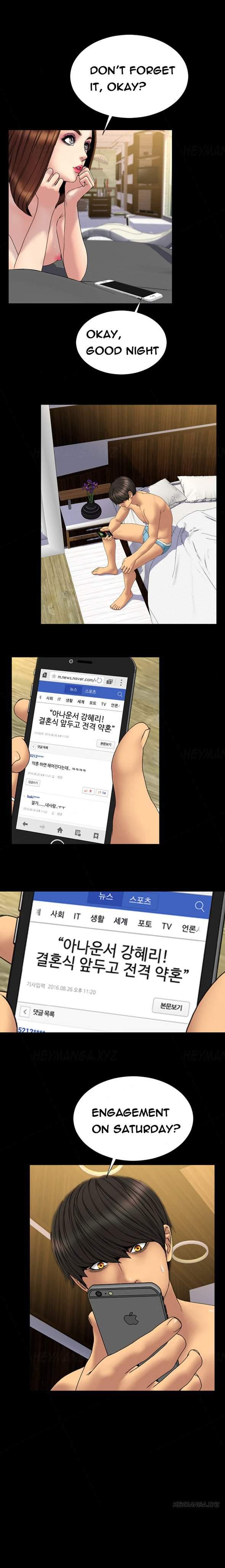 My Wives [korean] 18