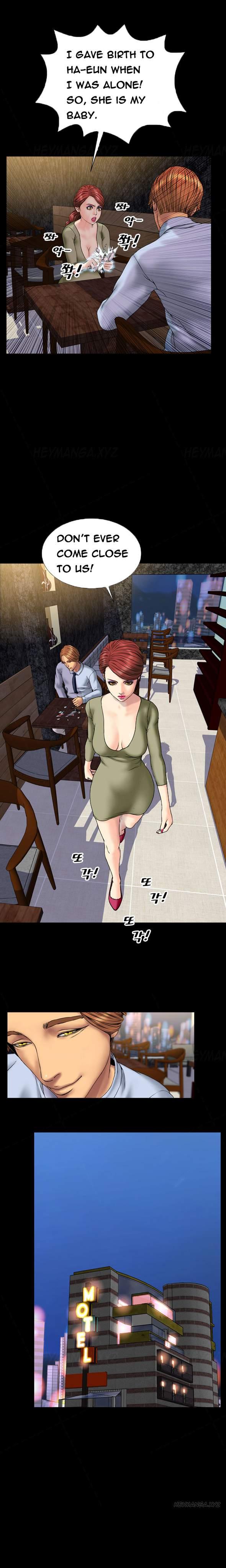 My Wives [korean] 19