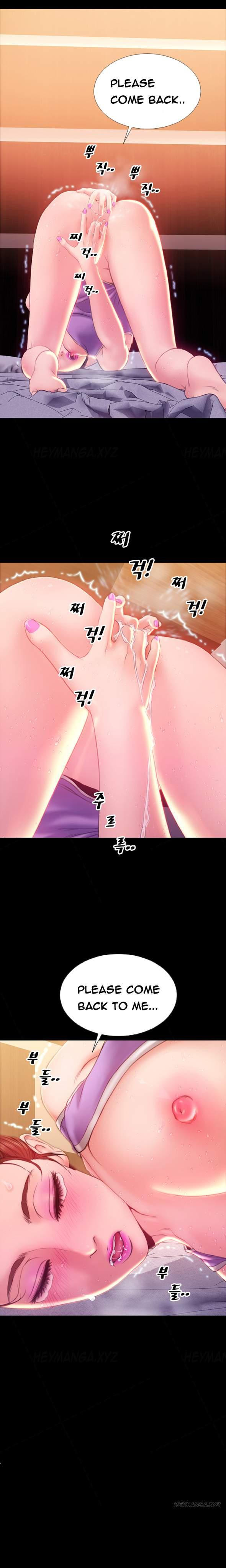 My Wives [korean] 21