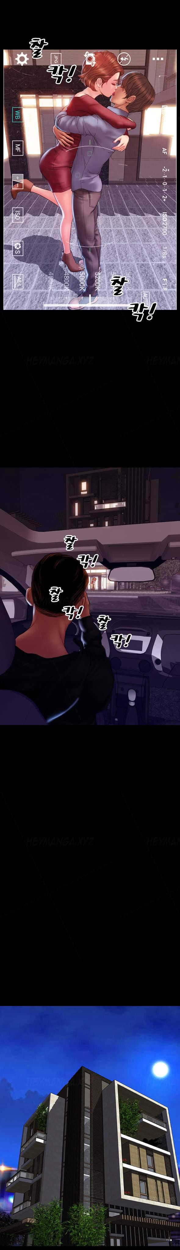 My Wives [korean] 23