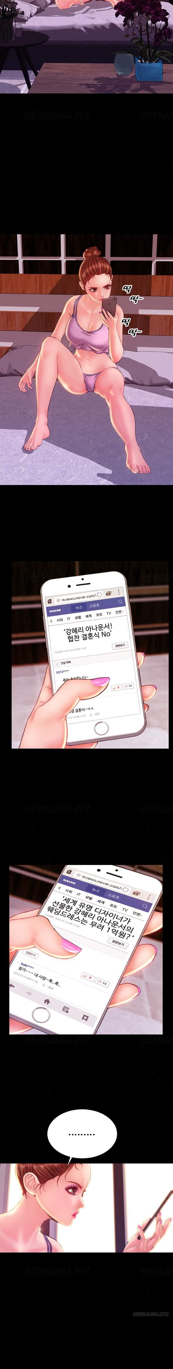 My Wives [korean] 23
