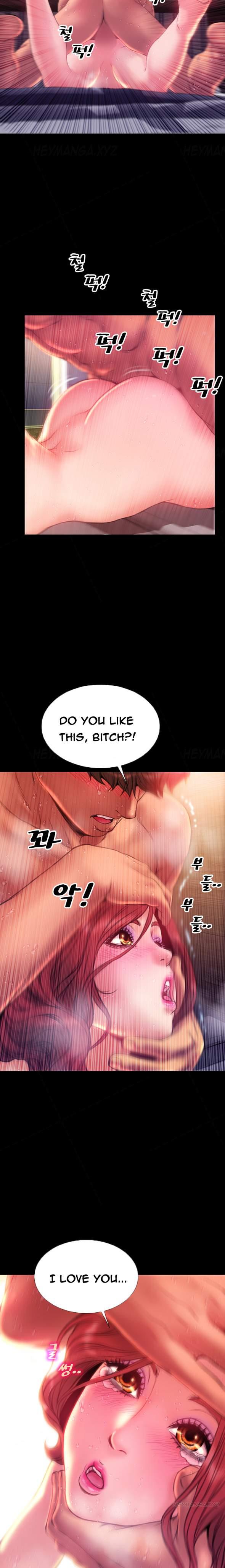 My Wives [korean] 23
