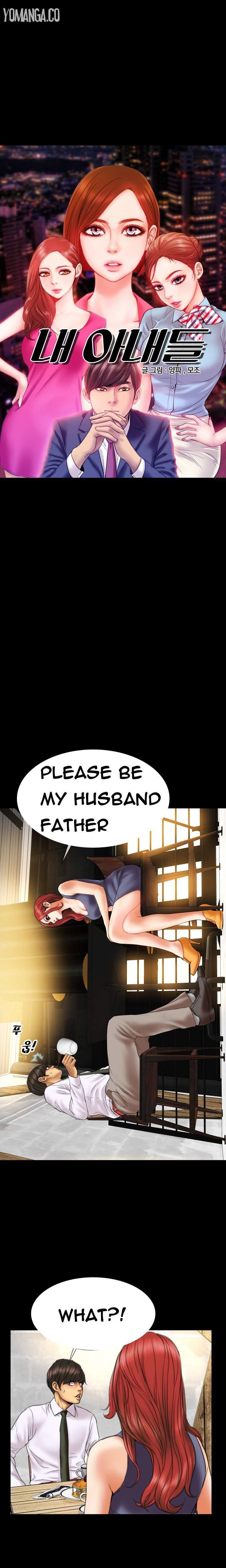 My Wives [korean] 3