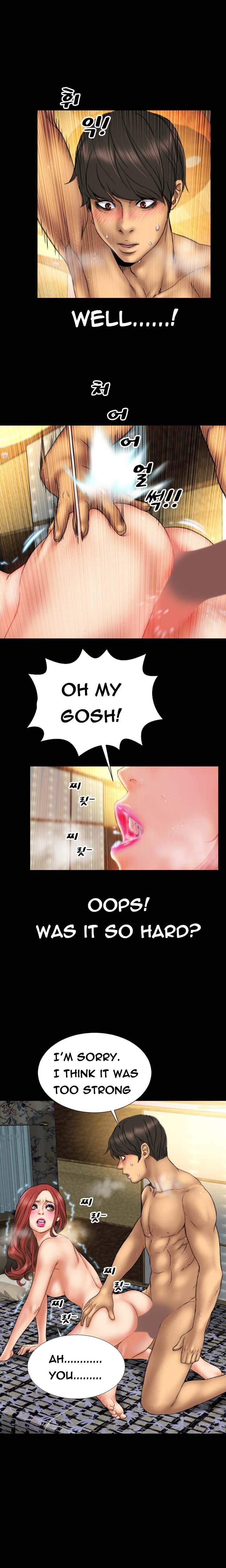 My Wives [korean] 4