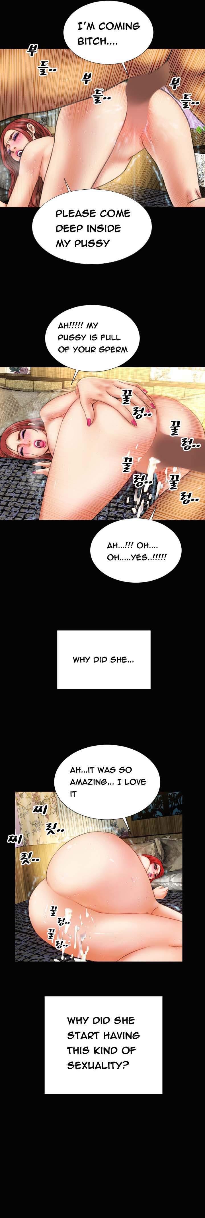 My Wives [korean] 4