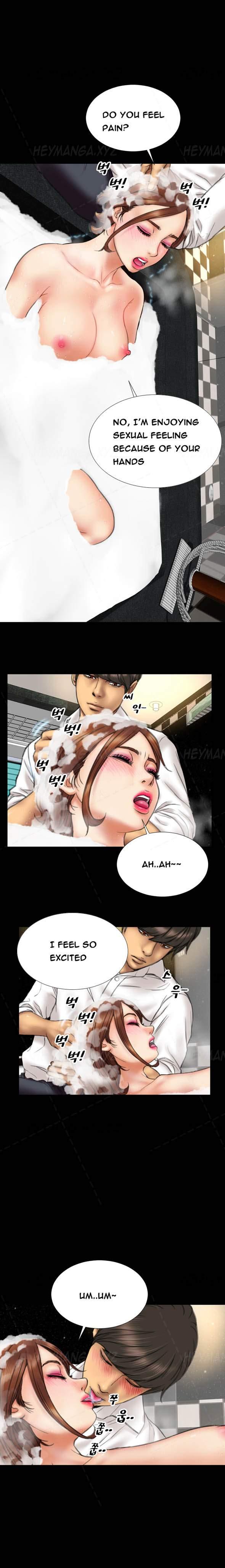 My Wives [korean] 5