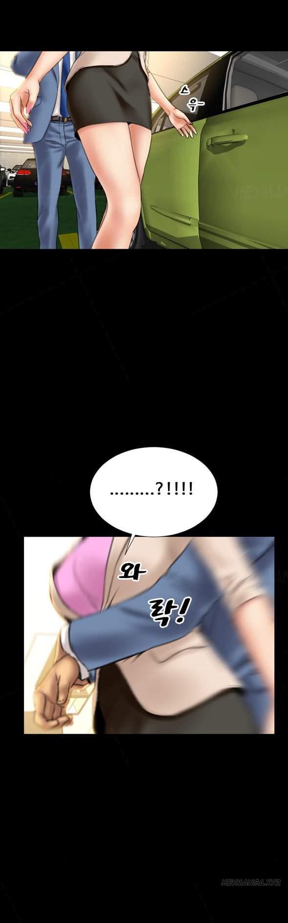 My Wives [korean] 7