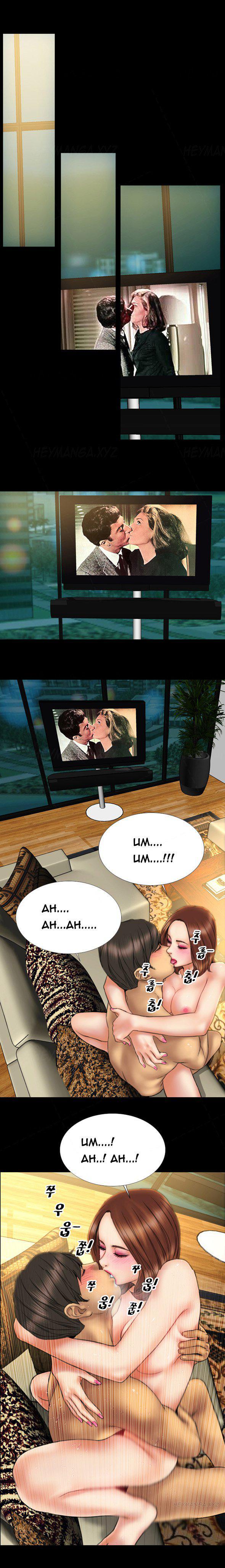 My Wives [korean] 8