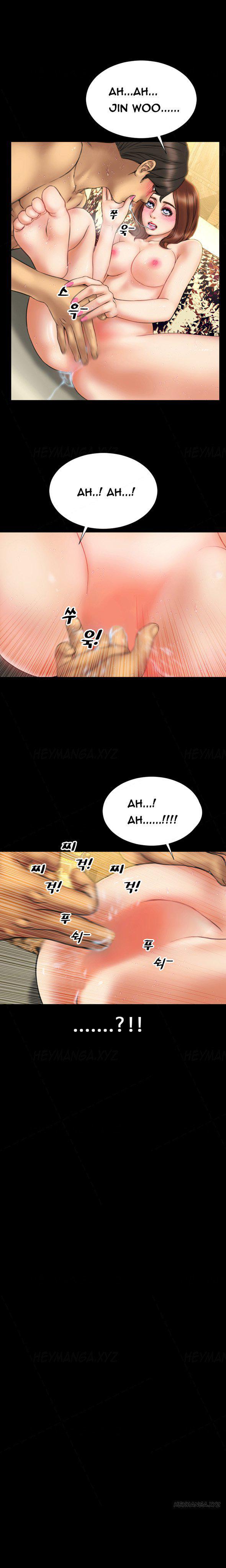 My Wives [korean] 8