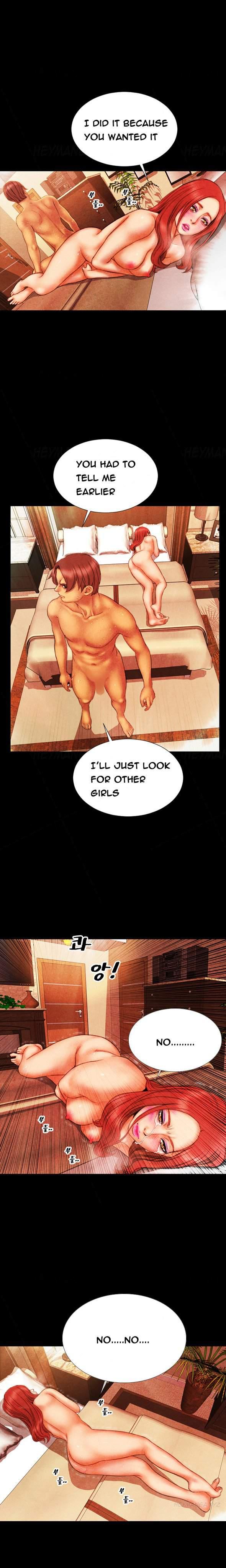 My Wives [korean] 9