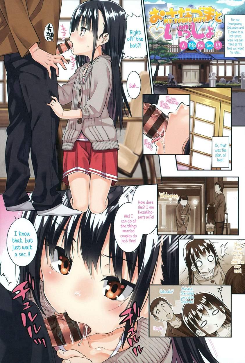 My Young Wife And I 1 - Read Manga My Young Wife And I 1 Online For Free