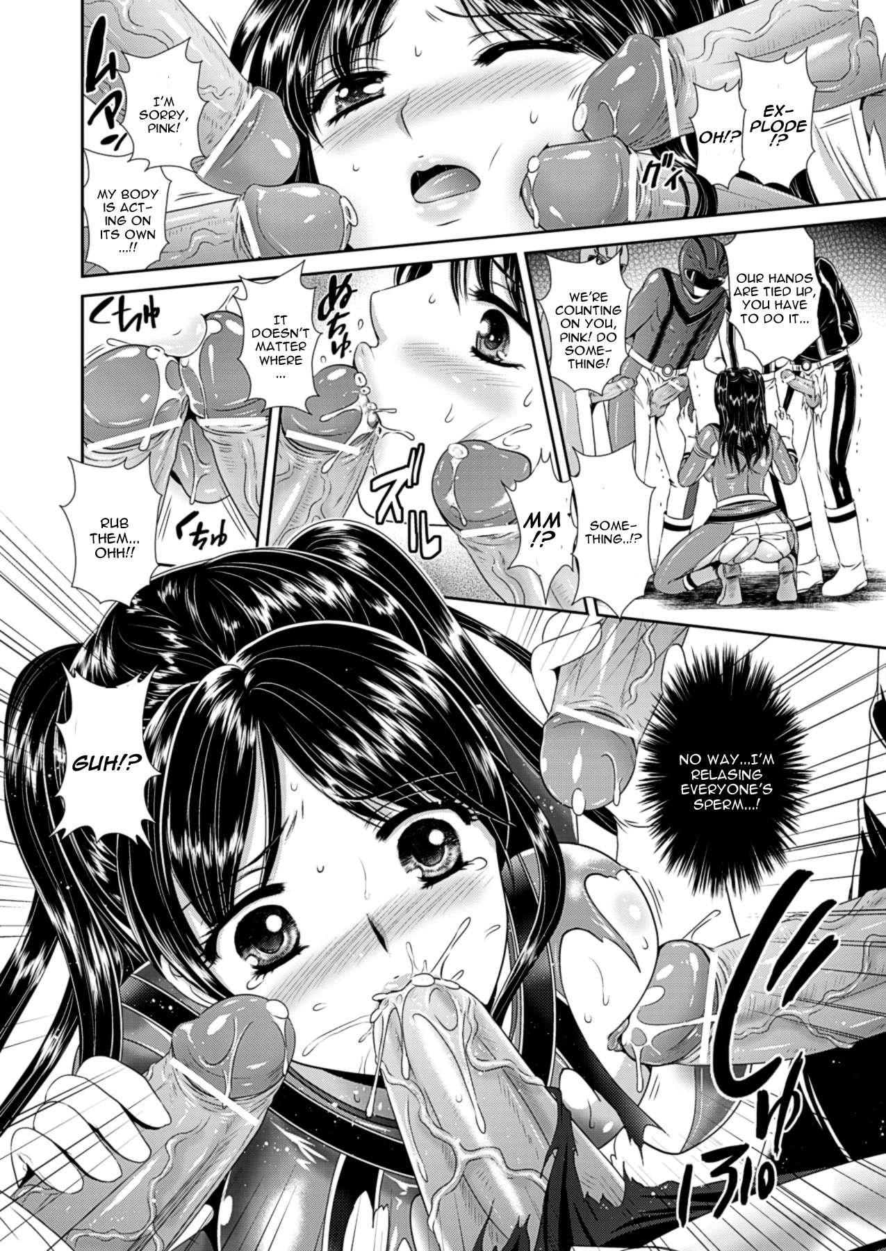 Myouou Sentai Jutsuranger 1