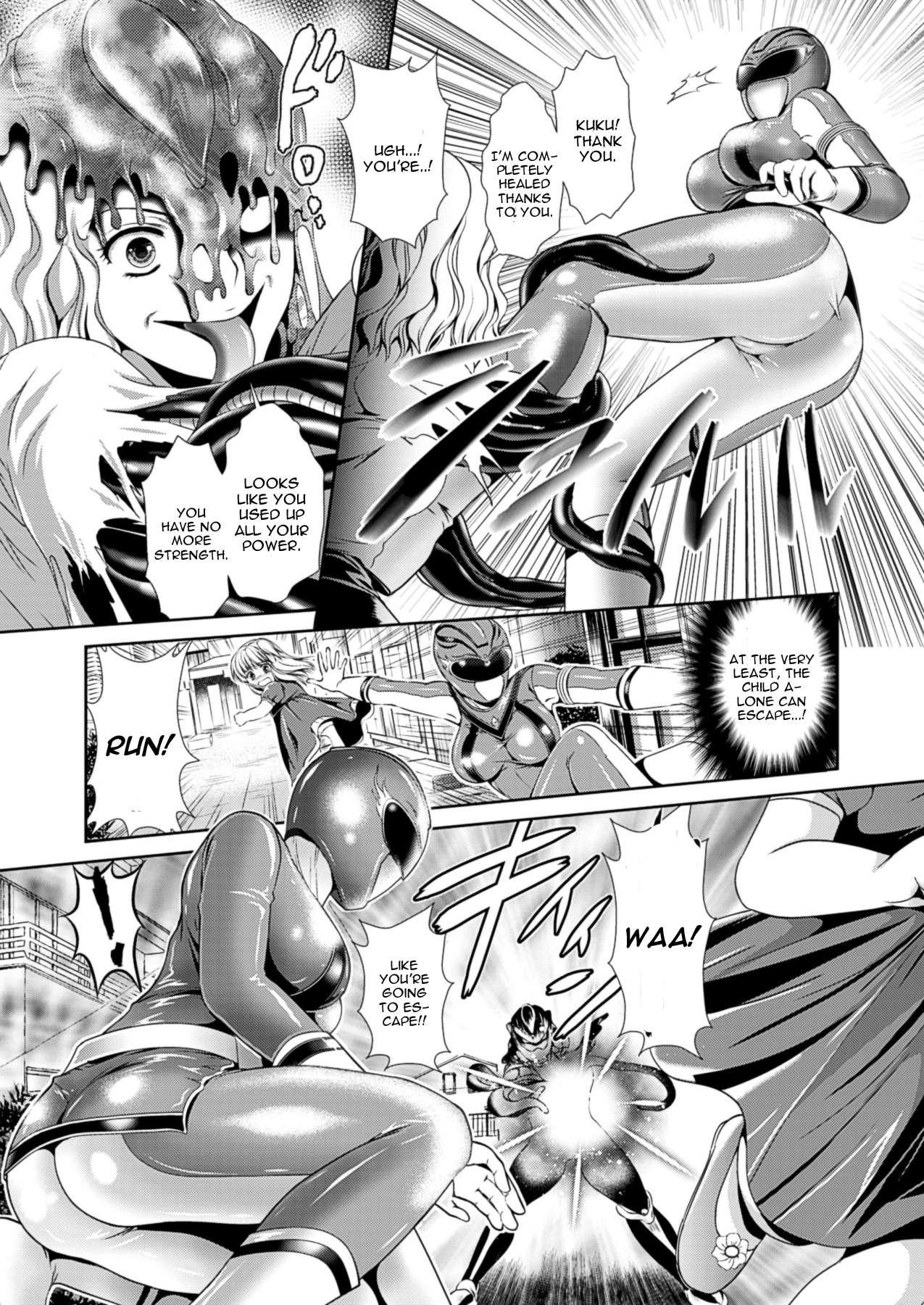Myouou Sentai Jutsuranger 1
