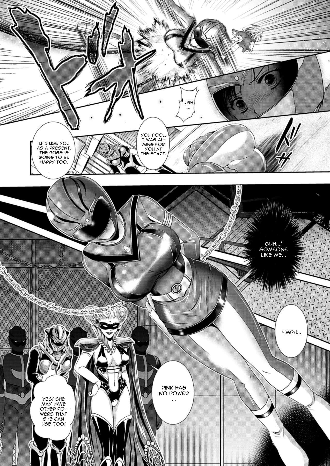 Myouou Sentai Jutsuranger 1