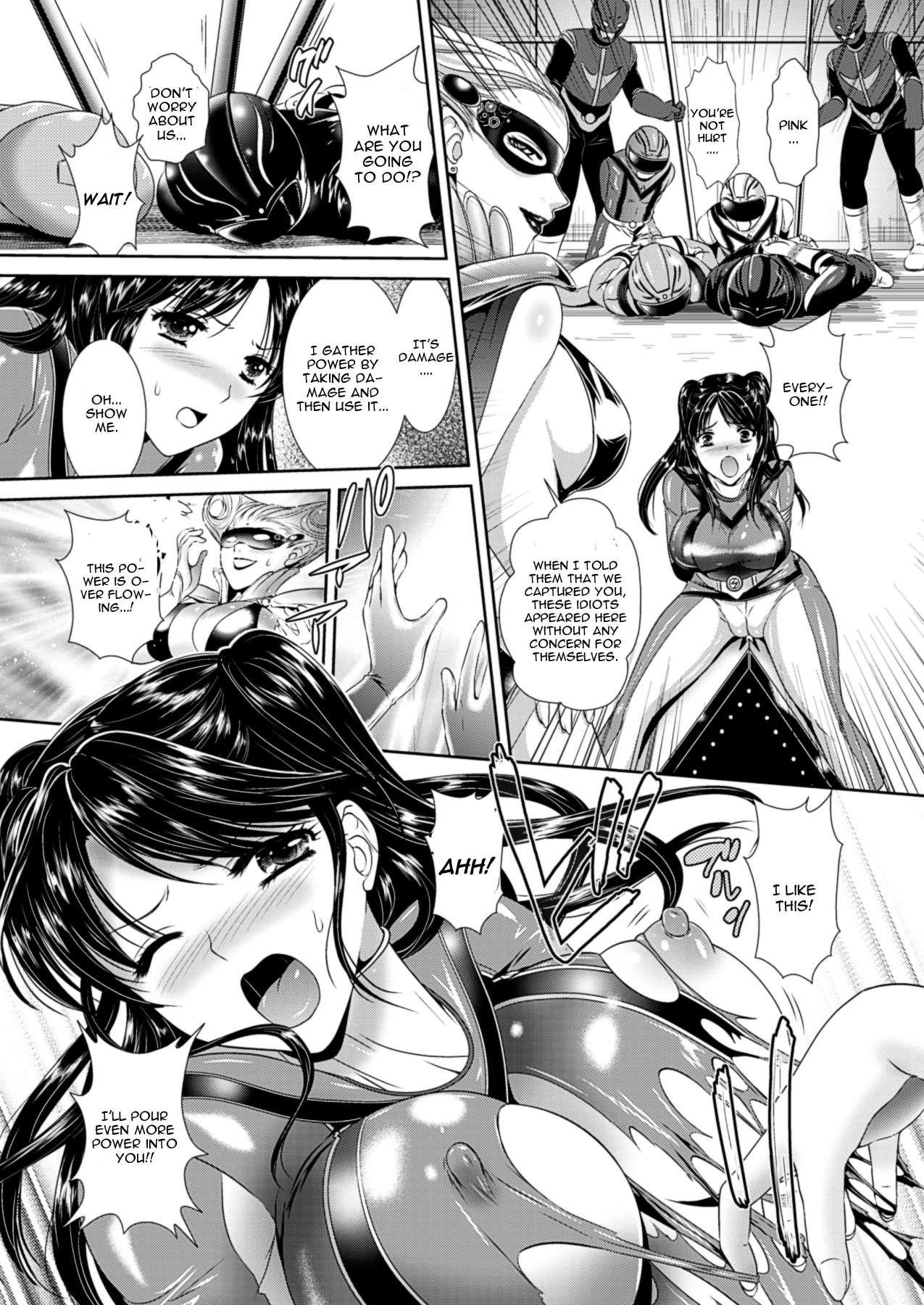 Myouou Sentai Jutsuranger 1