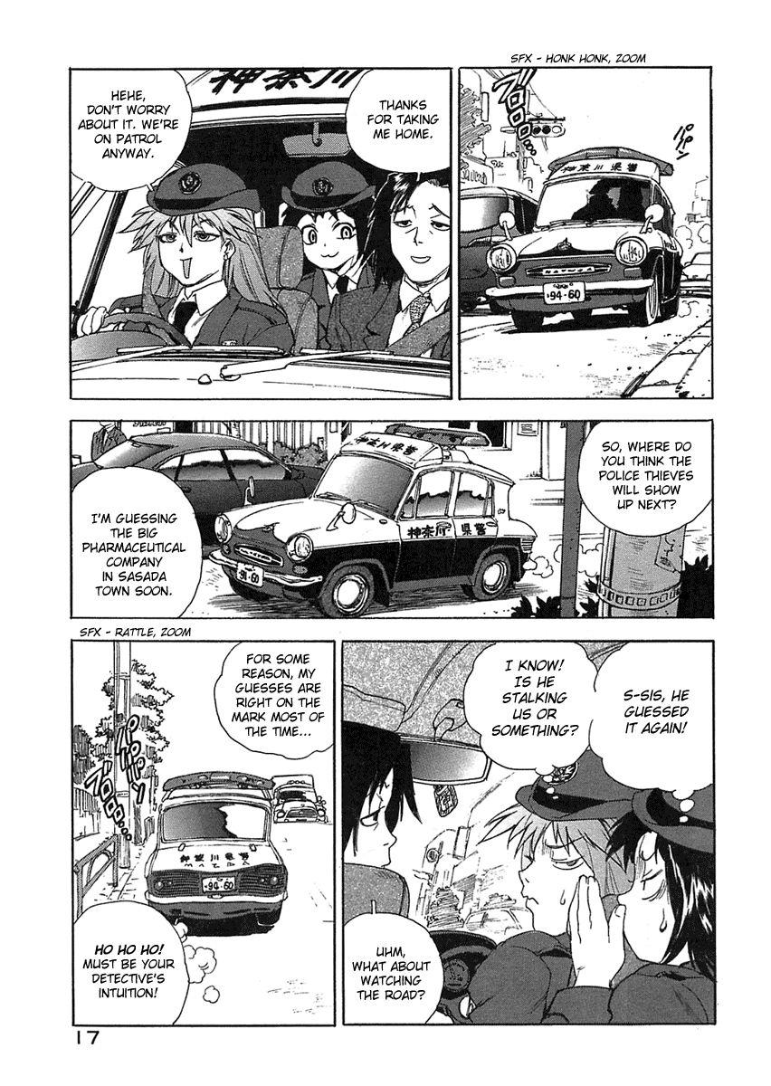 Mysterious Police Thief 1
