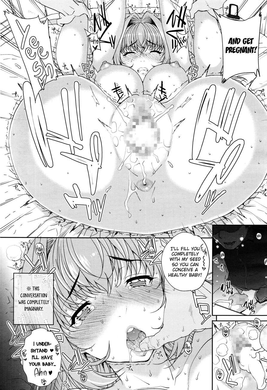 N Imagination 1