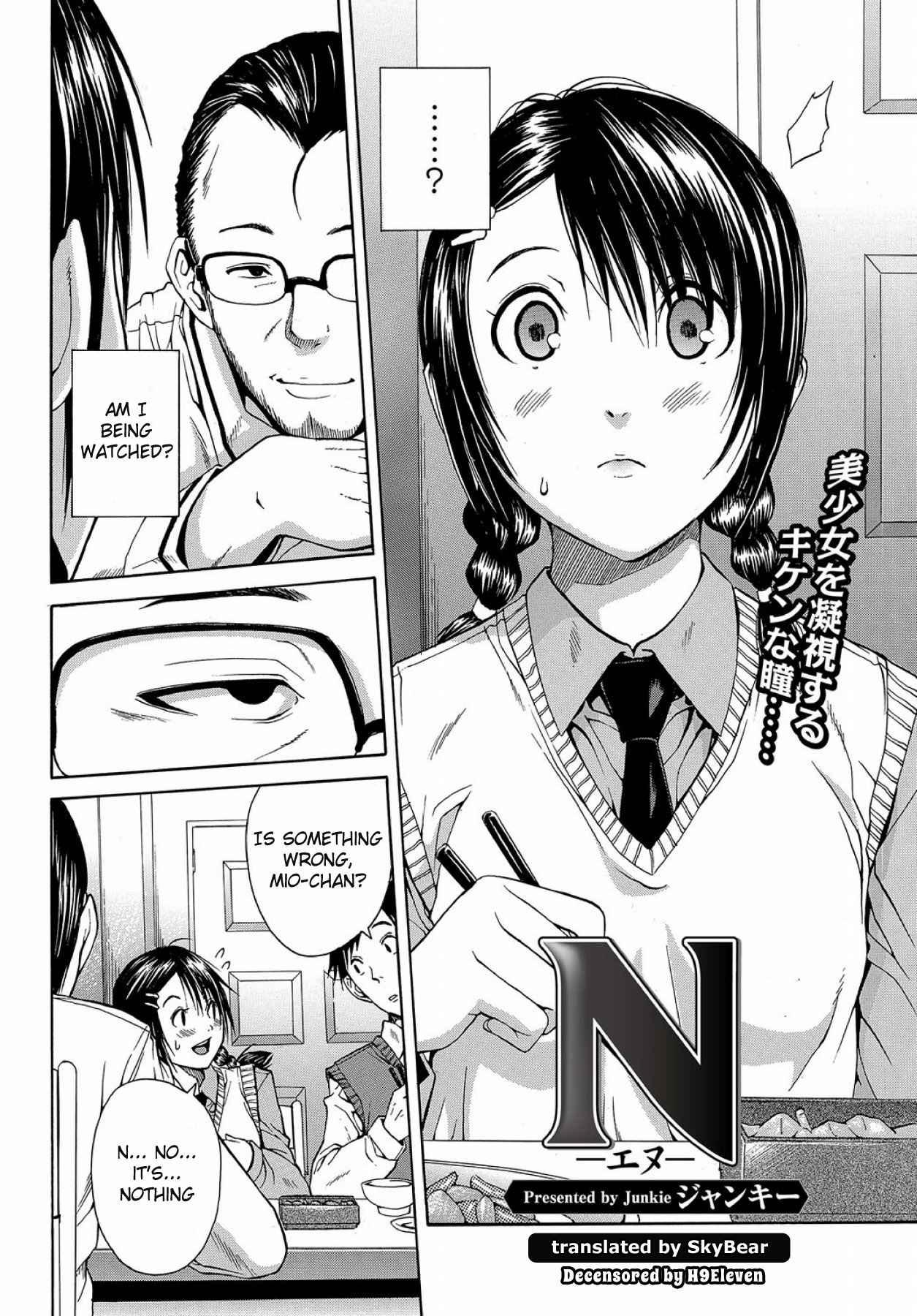 N 1